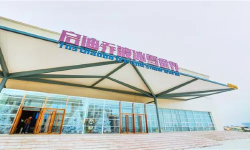Zhengpugang Shengxiang Ski