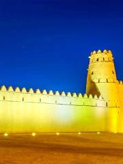 Al Jahili Fort