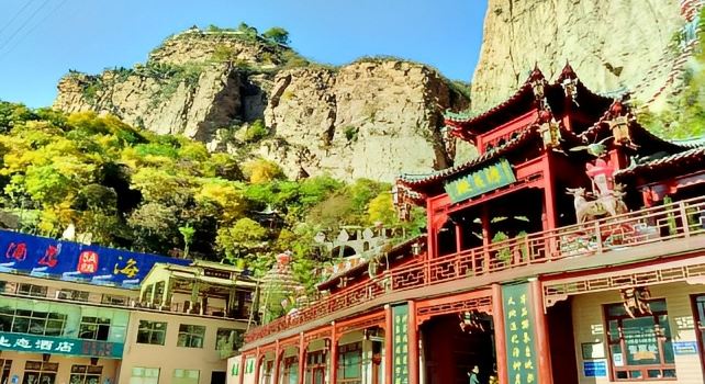 Tao Garden (“Peach Blossom Land”)