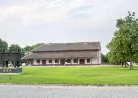 Yinxu Museum