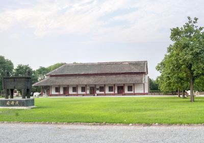 Yinxu Museum