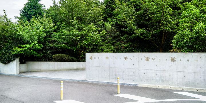 Chichu Art Museum