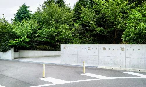 Chichu Art Museum