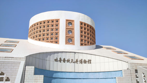 Turpan
