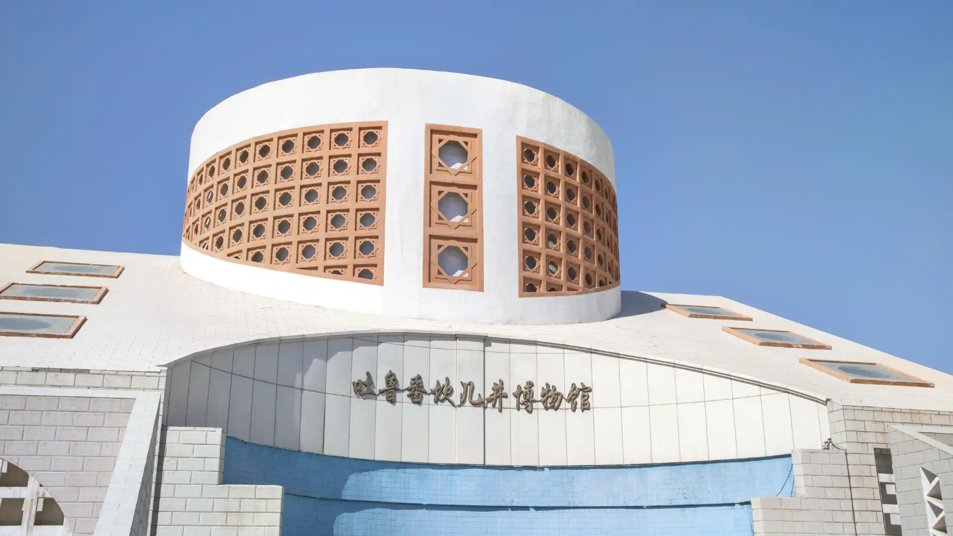 Hotels near Turpan Kan'erjing Museum