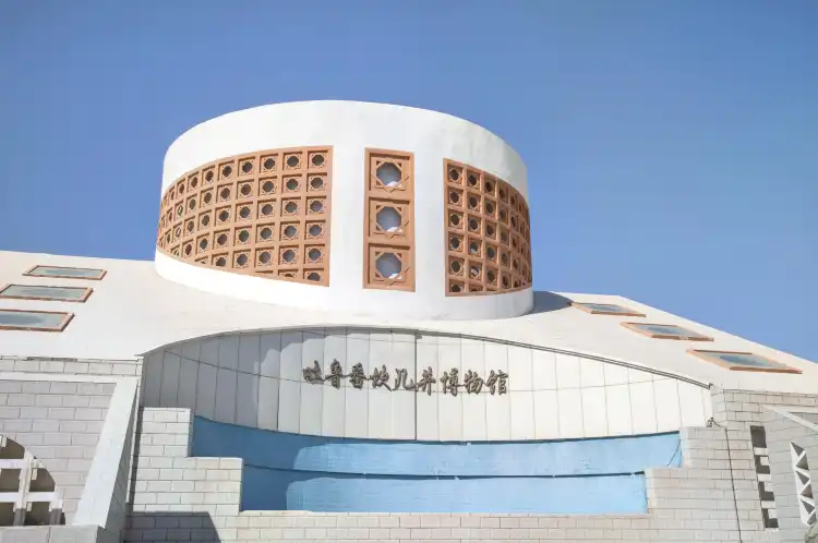 Hotels near Turpan Kan'erjing Museum