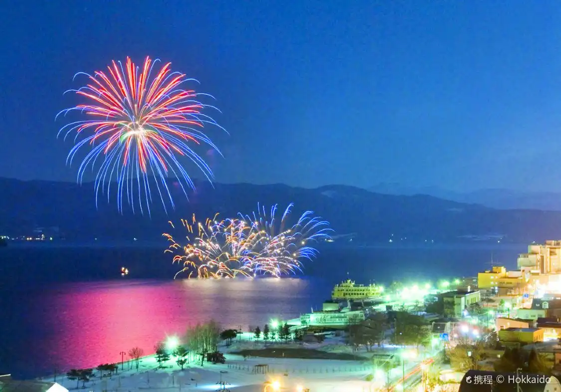 Hotels near Lake Toya Fireworks Festival