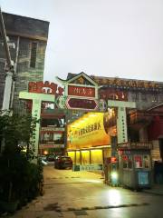 Yaxiang Street