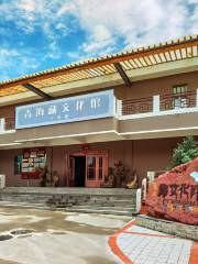 Qinghai Tibetan Culture Center