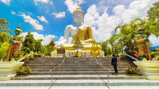 Wat Phra That Doi Kham