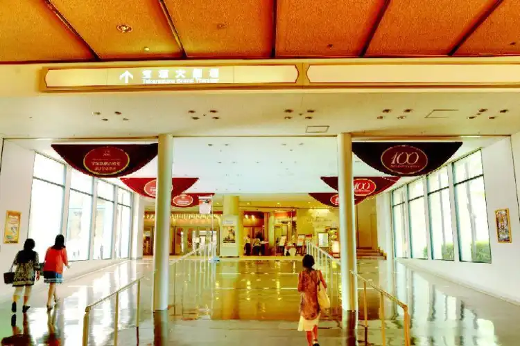 Hotels in der Nähe von Takarazuka City Osamu Tezuka Memorial Hall