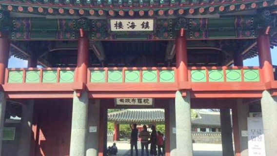 Changwon-si