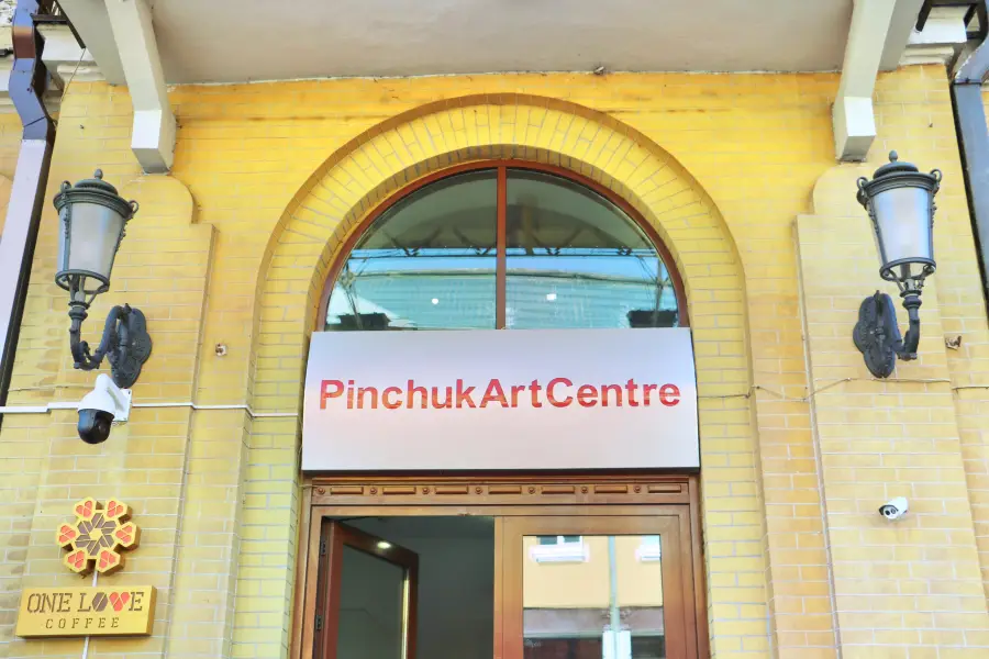Pinchuk Art Centre