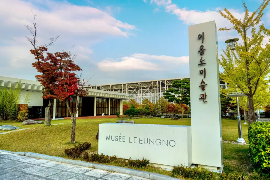 Lee Ungno Museum