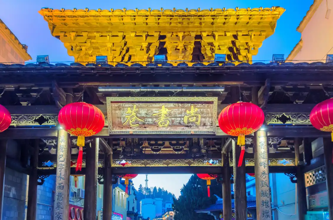 Các khách sạn gần Taining Ancient City