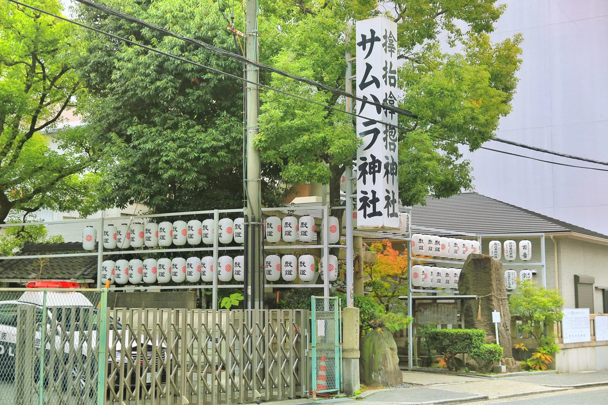 5_造化三神神社