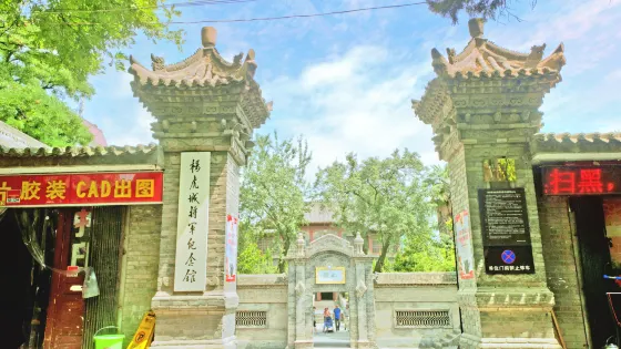 西安城牆·碑林歷史文化景區-楊虎城將軍紀念館