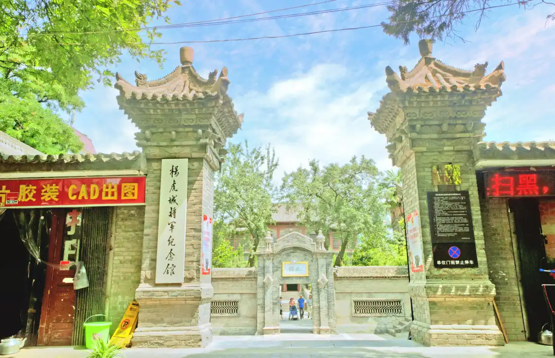Hotels near General Yang Hucheng Memorial Hall