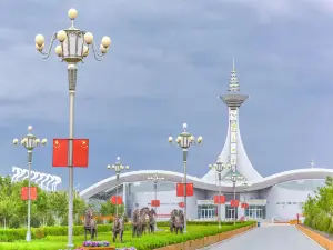 Ceke Port International Cultural Tourism Area