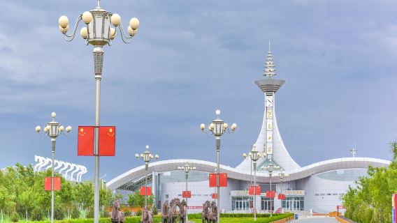 Ceke Port International Cultural Tourism Area