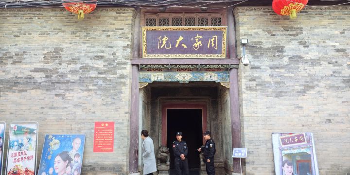 The Zhou Family Compound