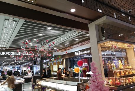 Xinglong Outlets Shopping Mall (Block B)