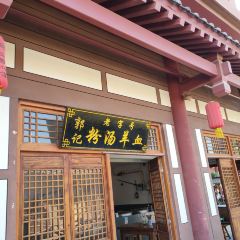 水城三国小镇美食 여행 사진