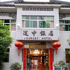 途中饭店(开化店) User Photo
