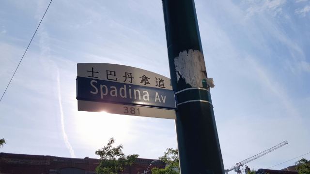 Toronto's Chinatown