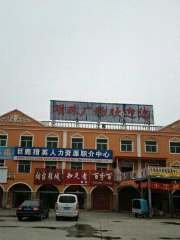 Mingzhu Square