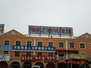 Mingzhu Square