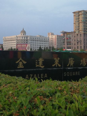 Jindalai Square