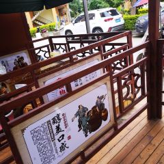 老仓醋米线(嘎海路店) 여행 사진