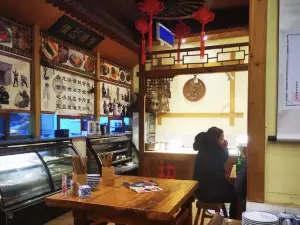 汉唐面庄·汉唐涮烤(彬州总店)