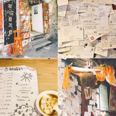 Gushu Yogurt User Photo