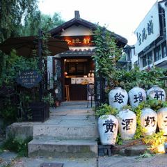 绘璟轩·断云幽梦(沈园店) User Photo