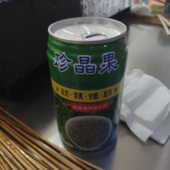 马关弟小马哥牛羊肉把把烧 User Photo