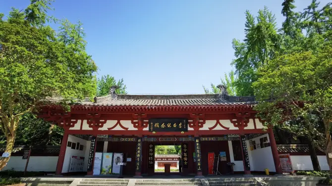 李白紀念館