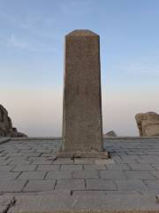 Wordless Memorial Tablet