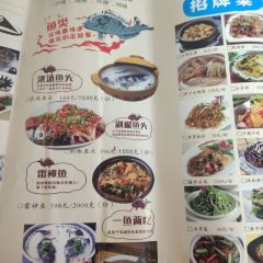 全乐鱼馆·淳牌有机鱼直营店 User Photo