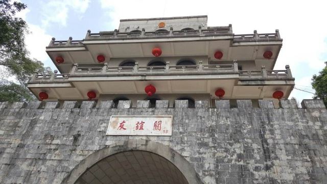 Pingxiang Friendship Pass