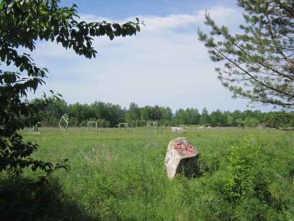 China No. 138 Boundary Monument