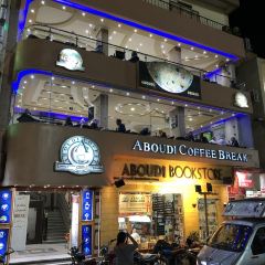 Aboudi Coffee Break User Photo