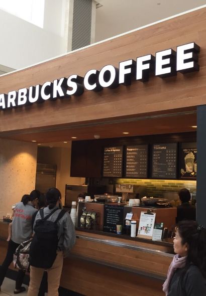 Starbucks Ishigaki Airport