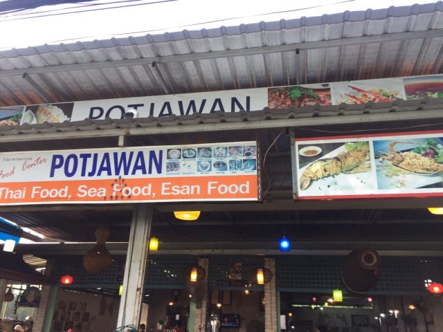 Potjawan