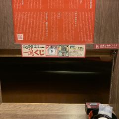 Ichiran Asakusa User Photo