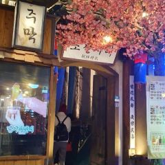 Jo Seon Si Dae User Photo