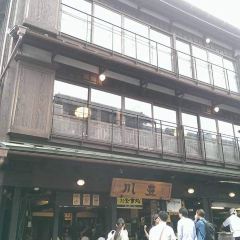 Kawatoyo Honten User Photo