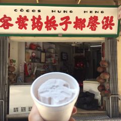 Hong Heng Cocos User Photo