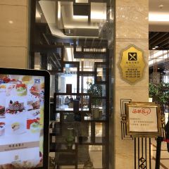 岚桥锦江大酒店瑞泰西餐厅 User Photo